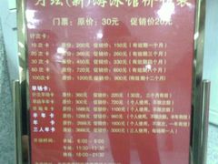 -月坛游泳馆
