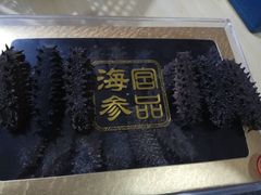 -宫品海参专卖店(黄浦老西门店)