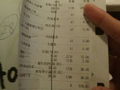 账单-狐狸爱上椰子鸡(滨江星光大道店)