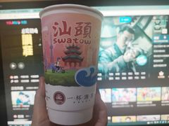 -一杯潮茶·专注潮汕茶饮(朝阳庄店)
