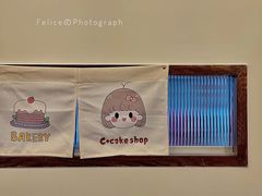 大堂-C+ cake shop(天河南一路小区店)