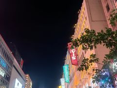 -邵万生食品公司(南京东路店)