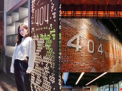 -404干式熟成牛排馆•聚会餐厅