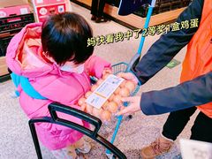 -ALDI奥乐齐超市(杨浦延吉店)