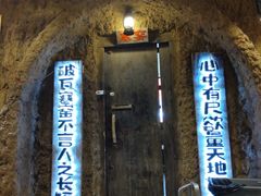 -破瓦寒窑·地摊烤羊排