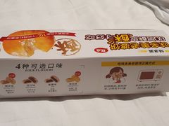 -味多美蛋糕(西安门店)