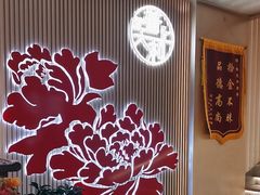 -普天和酒楼(天津之眼店)