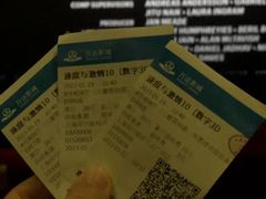 -万达影城(闵行颛桥万达广场杜比影院店)