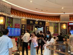 等位区-点都德(千灯湖环宇城店)