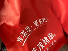 -丰茂烤串(建设街店)