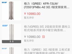 -国美电器(成都天府立交店)