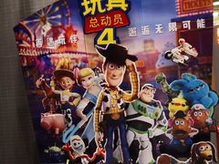 -百丽宫影城(嘉里汇店)