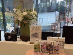 -仙石中古奢侈品回收(时光里店)