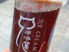-冰冰酱老味刨冰绵绵冰(中山路总店)