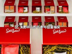 -Seesaw Coffee(上海国金中心店)