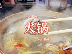 -威邵鸡煲(西华路总店)