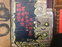 -大冰的小屋
