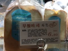 -苹果花园(桂林路店)