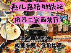 -LUCCA卢卡西班牙海鲜饭(远洋广场店)