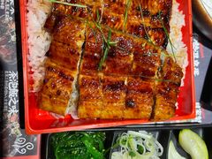 -鳗事鱼意·活鳗现烤专門店(保利广场店)