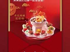 -哈根达斯(印力中心店)