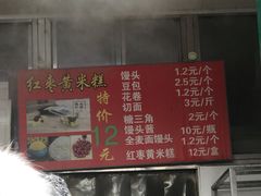 -天泽祥·鼓楼馒头(鼓楼店)