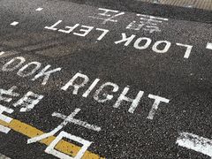 -狮子山郊野公园