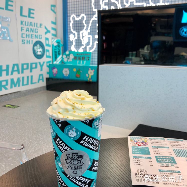 冲快乐大本营的ip也得来试试新品吧