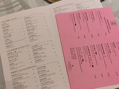 -杭州香格里拉·香宫中餐厅