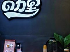 -CURRY YA 熟成咖哩專門店(深圳湾万象城店)