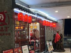 -重庆巴将军原味火锅(世贸店)