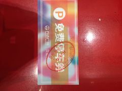 iphone_upload_pic-万达影城(汉街万达广场IMAX店)