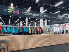 -北京西山滑雪场