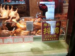 -兴盛德·麻辣花生大王·老店(中山路店)