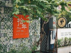 -三溪村
