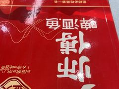 -大师傅金奖啤酒鱼(西街口总店)
