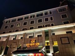 -雅戈尔富宫大酒店(观前街店)