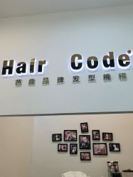 -HairCode芭曲发型