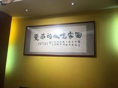 -宣威山野人家·云南菜·菌火锅(金碧店)