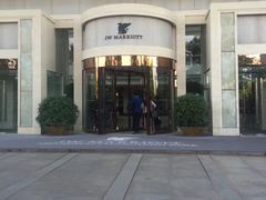 -新发展亚太JW万豪酒店·福苑咖啡厅