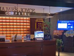 -喆·啡酒店(北京南站永定门外地铁站店)