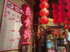 -帝一铭家宴(板塘店)