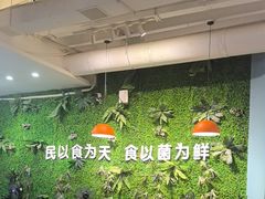 -菌乡缘·野生菌蒸汽鱼火锅(江边夜市店)