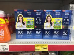 -乐天免税店(明洞店)