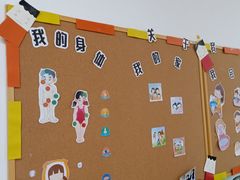 -蓝莓果幼儿园(通州梨园店)