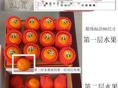 -嘿嘛仓储购(华明店)