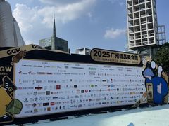 -海心沙亚运公园