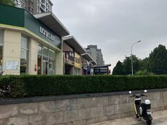-GANSO元祖食品(双井店)