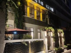 -瓦舍茶馆(聚源路店)