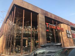 门面-D STAR COFFEE帝星咖啡